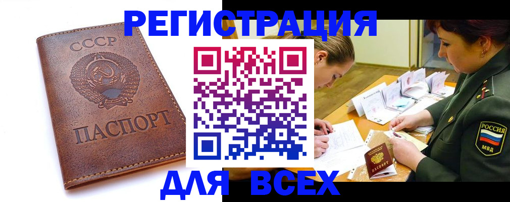 временная регистрация собственник в Краснодаре